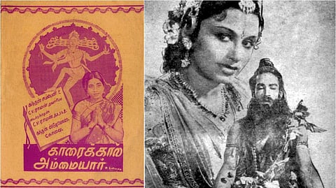 82-வது வருடத்தில் ‘காரைக்கால் அம்மையார்’!
