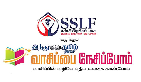 வண்டலூரில் நாளை ‘இந்து தமிழ் திசை - வாசிப்பை நேசிப்போம்’ நிகழ்வு!