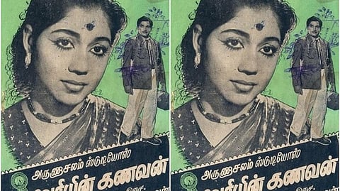 காவேரியின் கணவன்: மாப்பிள்ளை வந்தான் மாப்பிள்ளை வந்தான் மாட்டு வண்டியிலே..!