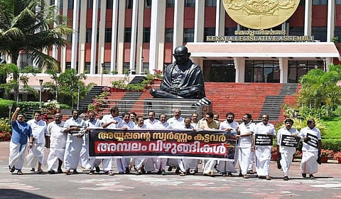 சபரிமலை கோயிலில் தங்கம் மாயமான விவகாரம்: கேரள பேரவையில் எதிர்க்கட்சிகள் அமளி