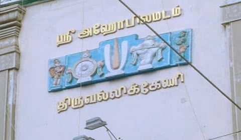 திருவல்லிக்கேணி அஹோபில மடத்தில் சுவாமி தேசிகன் தேரோட்டம் கோலாகலம்: திரளான பக்தர்கள் பங்கேற்பு