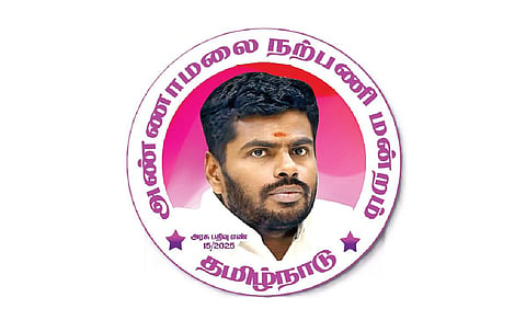 நெல்லையில் அண்ணாமலைக்கு நற்பணி மன்றம்... திறப்பு விழாவுக்கு நயினாரையும் அழைக்கிறார்களாம்!