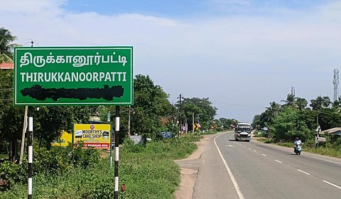 தஞ்சாவூர்: நெடுஞ்சாலையில் வைக்கப்பட்டிருந்த பெயர்ப் பலகையில் இந்தி எழுத்துக்கள் தார் பூசி அழிப்பு!