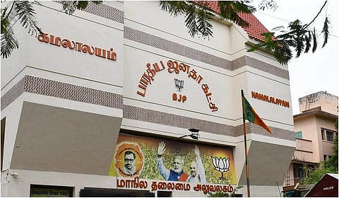 நவ. 7ல் ‘வந்தே மாதரம்’ பாடலின் 150வது ஆண்டு விழா - தமிழக மக்கள் சிறப்பாக கொண்டாட பாஜக வேண்டுகோள்