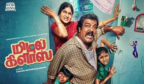 கதையின் நாயகனாக நடிக்க தயங்கிய முனீஷ்காந்த்!