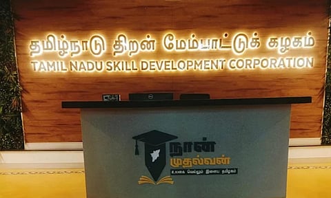 யுபிஎஸ்சி மெயின் தேர்வில் வெற்றி பெற்ற தமிழக மாணவர்களுக்கு ரூ.50,000 ஊக்கத் தொகை: அரசு அறிவிப்பு