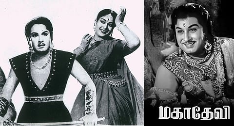 மகாதேவி: இந்த நாடும் நாட்டு மக்களும்..!