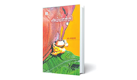 எளிய அன்பின் கவிதைகள் | நூல் நயம்