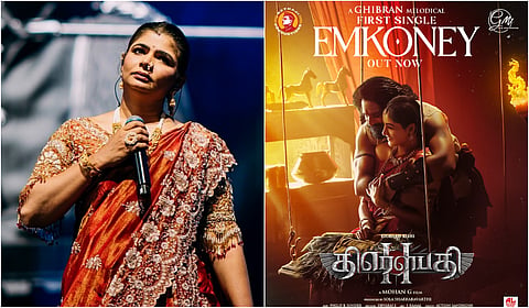 ‘திரெளபதி 2’ விவகாரம்: மன்னிப்புக் கேட்ட சின்மயி - பின்னணி என்ன?