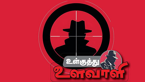 ‘அகிம்சை’ தலைவரின் கோட்டை ரூட் திட்டம் | உள்குத்து உளவாளி