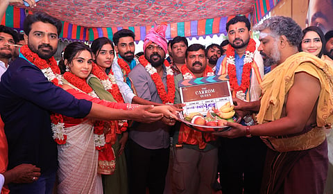 கேரம் சாம்பியின் காஜிமாவின் வாழ்க்கை வரலாறு படமாகிறது