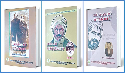 பாரதியார் வாழ்க்கை வரலாற்று நூல்கள்