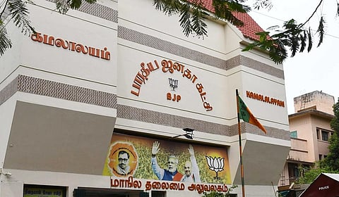 திமுகவின் அழிவில்தான் தமிழகத்தின் எதிர்காலம் அடங்கியிருக்கிறது: பாஜக