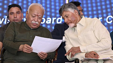 ‘‘சூப்பர் மேனைவிட ஹனுமன் வலிமையானவர்’’ - அறிவியல் மாநாட்டில் சந்திரபாபு நாயுடு பேச்சு