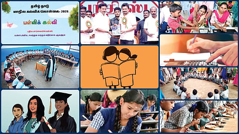 2025 பள்ளிக் கல்வியின் முக்கியப் பக்கங்கள்
