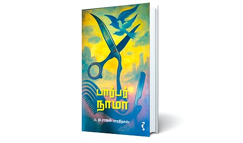 உணர்வை உலுக்கும் கவிதைகள்