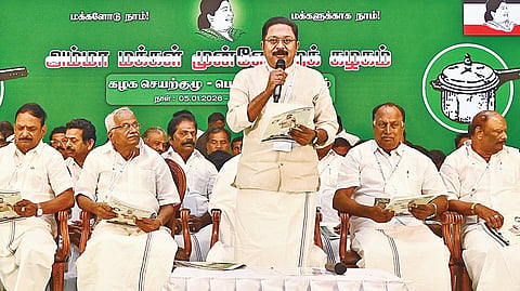 தஞ்சாவூரில் நேற்று நடைபெற்ற அமமுக பொதுக்குழு - செயற்குழு கூட்டத்தில்...