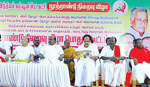 நாகையில் நடைபெற்ற இந்திய கம்யூனிஸ்ட் கட்சி நூற்றாண்டு நிறைவு விழாவில் பங்கேற்றோர்.