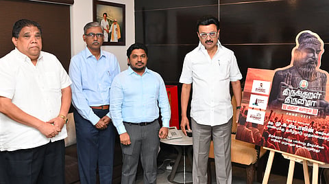 ‘குறள் வாரம்’ நிகழ்வுகளுக்கான சிறப்புக் காணொலி - முதல்வர் மு.க.ஸ்டாலின் வெளியீடு