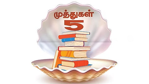 5 புத்தகங்கள் | சென்னை புத்தகத் திருவிழா 2026