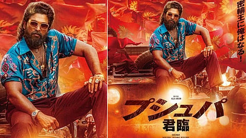 ஜப்பானில் ‘புஷ்பா குன்ரின்’ ஆனது ‘புஷ்பா 2’