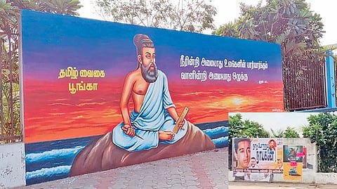 மதுரையில் போஸ்டர்களால் பாழாகும் சுவர்களை காக்க கண்கவர் ஓவியங்கள்!
