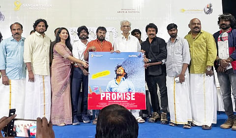 ‘ப்ராமிஸ்’ பாடல் வெளியீடு