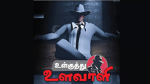 ‘முட்டை’ மாவட்ட இலைக் கட்சி ஷாக் | உள்குத்து உளவாளி