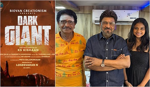 ஹாரர் த்ரில்லர் கதையில் உருவாகும் ‘டார்க் ஜெயின்ட்’
