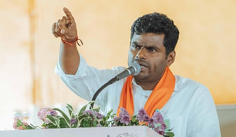 அண்ணாமலை
