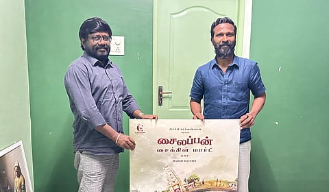 சுகா இயக்கும் ‘சைலப்பன் சைக்கிள் மார்ட்’