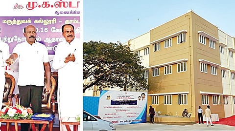 தாம்பரத்தில் ரூ.30.16 கோடி மதிப்பிலான அரசு புற்றுநோய் நல்ஆதரவு மையத்தை அமைச்சர் மா.சுப்பிரமணியன் நேற்று திறந்து வைத்தார். உடன் எம்எல்ஏக்கள் எஸ்.ஆர்.ராஜா, இ.கருணாநிதி, மக்கள் நல்வாழ்வு துறை கூடுதல் செயலாளர் செந்தில்குமார், செங்கை ஆட்சியர் சினேகா உள்ளிட்டோர். (அடுத்தபடம்) அரசு புற்றுநோய் நல்ஆதரவு மையம்.படங்கள்: எம்.முத்துகணேஷ்