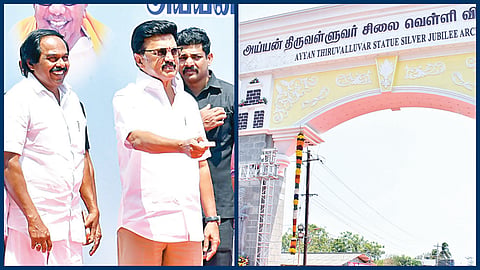 கன்னியாகுமரியில் திருவள்ளுவர் சிலை வெள்ளி விழா வளைவு நிறுவப்பட்டுள்ளது. இதனை முதல்வர் ஸ்டாலின் நேற்று திறந்து வைத்தார். உடன் பேரவைத் தலைவர் மு.அப்பாவு உள்ளிட்டோர். | படங்கள்: மு.லெட்சுமி அருண். |