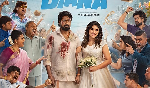 ‘அன்பே டயானா’ முதல் தோற்றம் வெளியீடு