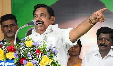 இபிஎஸ்
