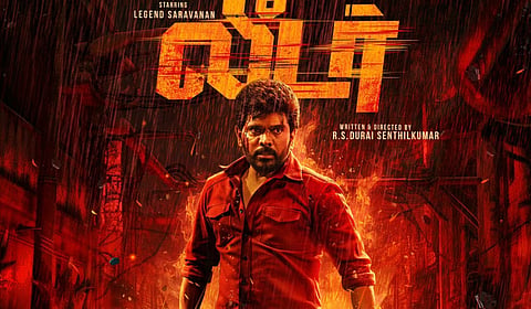 லெஜண்ட் சரவணன் நடித்த ‘லீடர்’ ஏப்ரல் 9-ல் ரிலீஸ்!