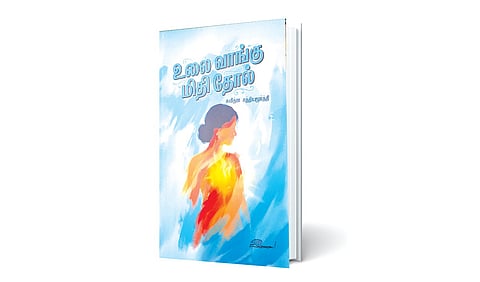 தவித்துப் பறக்கும் தனித்த குரல்