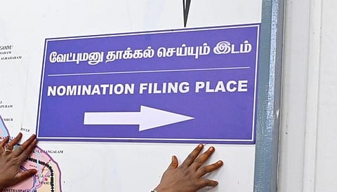 வேட்பு மனு தாக்கல் சென்னையில் எங்கே... யாரிடம்?