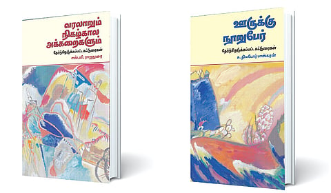 தாராபுரம் தந்த அறிவுக்கொடைகள்