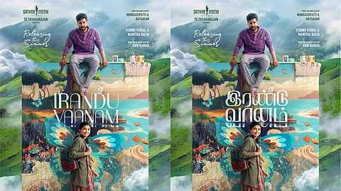 கோடை விடுமுறைக்கு வெளியாகும் விஷ்ணு விஷாலின் ‘இரண்டு வானம்’