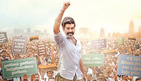 TN 2026: தேர்தல் நேரத்து நையாண்டி!