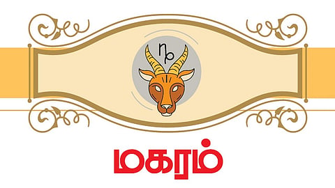 மகரம் ராசியினருக்கான தமிழ்ப் புத்தாண்டு பலன்கள்