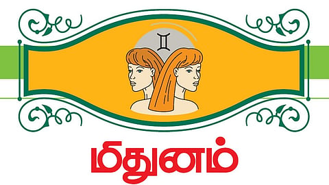 மிதுனம் ராசியினருக்கான தமிழ்ப் புத்தாண்டு பலன்கள்