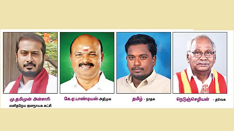 சிதம்பரம் தொகுதியில் சிறப்பான சம்பவம் யாருக்கு?