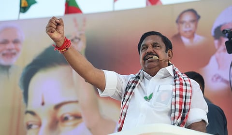 இபிஎஸ்