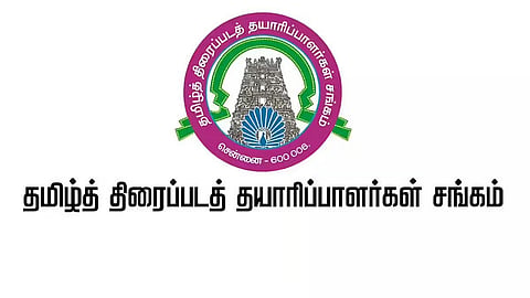 “வேலை நிறுத்தத்தை வாபஸ் பெறுவோம், ஆனால்..” - நடிகர் சங்கத்துக்கு தயாரிப்பாளர் சங்கம் கடிதம்