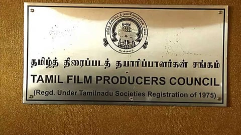 சுமுகத் தீர்வு காண தயார்: தயாரிப்பாளர் சங்கத்துக்கு நடிகர் சங்கம் கடிதம்