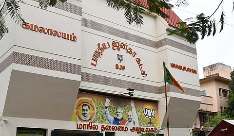 சீனாவுக்கு சாதகமாக ‘கிரேட் நிகோபார்’ திட்டத்தை தடுக்க ராகுல் முயற்சி: தமிழக பாஜக