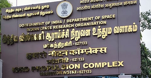 இஸ்ரோ தற்காலிக தொழிலாளரை பணி நிரந்தரம் செய்ய உத்தரவு