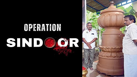 ஆபரேஷன் சிந்தூர் நினைவாக 500 கிலோ எடையில் ஐம்பொன் நினைவுத் தூண்: கும்பகோணம் பகுதியில் தயாராகிறது